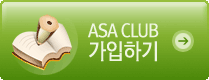 ASA CLUB ϱ